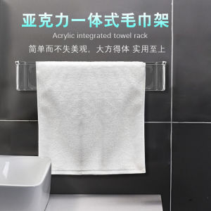 Punch-Free Transparent Towel Rack Bathroom Bathroom Acrylic Shelf Internet Celebrity Minimalist Black Storage Bath Towel Rack