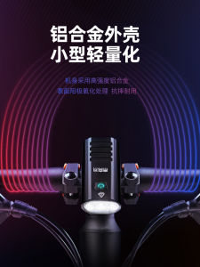 High-Intensity Bicycle Headlight Mountain Bike Road Bike Lighting Equipment Super Bright Flashlight Night Ride Essential Accessory