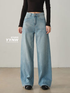 Retro American Wide Leg Denim Jeans Womens Loose Fit Design Sensation Small Audience Draping Sensation Floor-Length Pants
