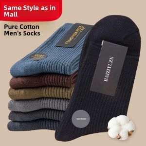 JOSEN LIGHTING | Lightweight Pure Color Business Mens Mid Calf Socks Breathable And Sweat Absorbent
