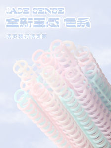 Jade Color 30-Hole A4 Binding Strip Ring Buckles Porous Loose-Leaf Notebook Classification Book Ring Pp Cover Board Detachable