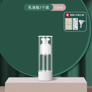 Vacuum Portable Lotion Spray Bottle Travel Size Press Type Cosmetic Moisturizer Dispenser Air Travel Friendly Plastic Bottle
