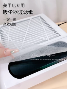 NEW！Kertas Penapis Debu Kuku - 100 Lembar Anti Rontok Nail Salon Dust Filter
