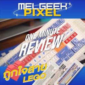 MelGeek Pixel 3 คีย์บอร์ด สี 87% TKL บริษัท 2.4G Bluetooth RGB Hotswap Gasket Mount Mechanical Keyboard