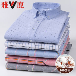 Áo Sơ Mi Nam Cổ Polo Tay Dài in Họa Tiết Oxford Mùa Thu 100% Cotton Thương Hiệu Yaloo Thời Trang Công Sở Thường Ngày
