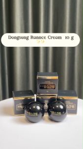 ครีมกระชับ Dongsong Rannce Cream 10 g รูปลักษณ์ ครีมเกาหลี ครีมดงซองรังซ์ 10 กรัม ครีมลดรอยกระ ฝ้า
