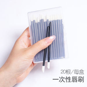 Disposable Velvet Lip Brush Portable Makeup Artist Stage Makeup Photography Tool Lip Gloss Brush Convenient Travel Size