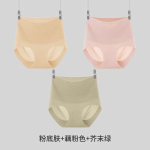 High Waist Antibacterial Seamless Silk Triangle Panties Cat Woman Underwear Comfortable Cotton Crotch Control Tummy Slimming