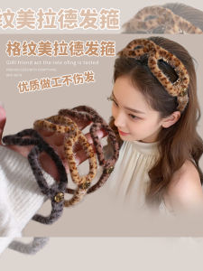 เข็มขัดผ้าคลุมผมลายเสือดาวพร้อมกรอบแว่น เครื่องประดับผมสำหรับแต่งหน้าแบบอเนกประสงค์สำหรับกลางแจ้ง รุ่นใหม่ปี 2024 เครื่องประดับผมระดับไฮเอนด์