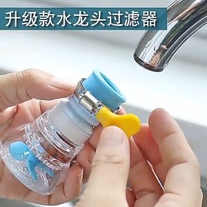 Sambungan Kran Air Fleksibel Penyaring/Filter Air Keran Faucet (ada Klem)