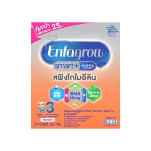 นมผง เอนฟาโกร สมาร์ทพลัส มีสฟิงโกไมอีลินมากกว่า* สูตร3 กลิ่นวานิลลา (550 กรัม) Enfagrow Smart+ Stage3 Vanilla (550 g) *แพ็คเกจอยู่ระหว่างการเปลี่ยนแปลง