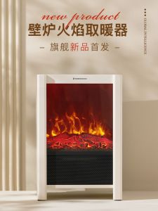Robinhood Electric Heater Flame Simulation Rapid Heating Energy Saving Wall Mounted Fireplace Style Space Heater with Timer