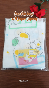Handuk Bayi Jepang Ukuran 60x110 Asli Impor (made in japan) / Handuk Mandi Bayi Jepang Original