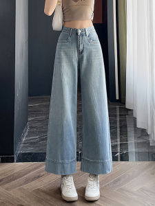 กางเกงยีนส์ขากว้างสีฟ้าอ่อนสำหรับผู้หญิง กางเกงขายาวทรงตรงหลวมๆ ทรงเอวสูง ความยาว 9 ฟุต กางเกงขายาวทรงตรงสำหรับผู้หญิง