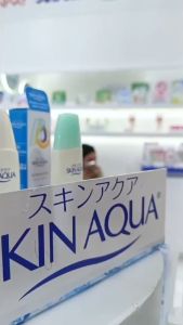 Skin aqua sunscreen moisture mild milk gel premium murah uv tone up essence spf 50 25 30 UVA uvb sunblok