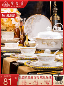 ชุดจานและชามเซรามิกแบบใหม่สำหรับใช้ในบ้าน ชุดเครื่องมือกินข้าวกระดูกสัตว์ป่าสไตล์จีนสุดหรูหรา เครื่องครัวสำหรับครอบครัวขนาดเล็ก