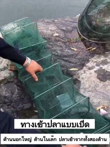 ไซหนอน ที่ดักปลา โต่งดักปลามีงา ดักกุ้ง มูงดักปลา ที่ดักปลา ดักกูง ปากกว้าง พับเก็บได้ ได้ปลาชัวร์ ตาข่ายดักปลา กระชังปลา ดักจับกูงปลา ดักกูงฝอย ที่ดักกูง กูง ลอบดักกูง ดักปลา ดักกูงจีน ไซดักกูง กระชังดักปลาทรงยาว ไซพับ ไซดักปลา ที่ดักปลาใหญ่