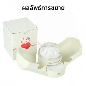 กล่องเครื่องประดับดอกไม้เซอร์ไพรส์ - การแกะกล่องลึกลับด้วยดอกไม้แห้งสีโรสโกลด์และลิ้นชักรักที่ซ่อนอยู่ - ของขวัญวันเกิดสุดหรูสําหรับ H