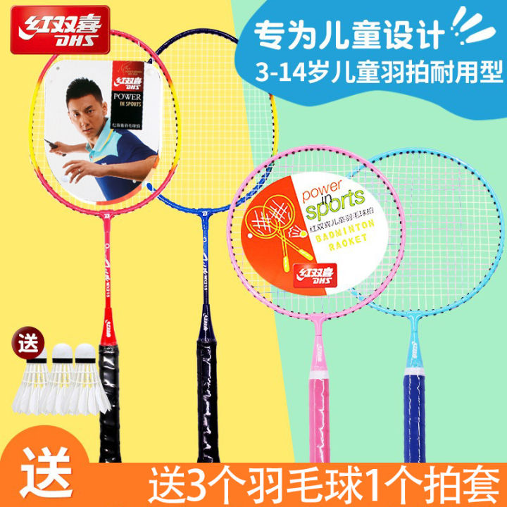 Kids School Racket Types Children Badminton Racket RED DOUBLE HAPPINESS 3-6-12 Years Old ...