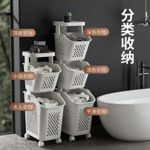 Laundry Multi-layer Storage Rack Clothes Storage Basket Home Organization Dirty Laundry Basket Durable Storage Solution