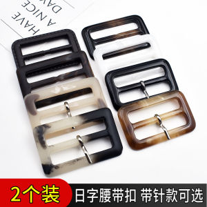 กระดุมสายคาดเอวเสื้อกันลมกระดุมสายกระเป๋าเป้เสื้อโค้ทเสื้อผ้าผู้หญิงกระดุมติดมุมเสื้อผ้าหัวเข็มขัดทรงสี่เหลี่ยมเรซิน