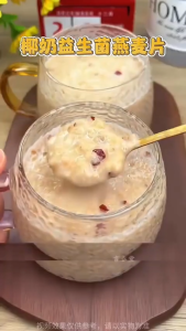 无糖 椰奶益生菌即食麦片营养早餐饱腹速食膳食纤维代餐罐装 Coconut Milk Probiotics Oatmeal Nutritious Breakfast Canned Brewed Ready To Drink Halal