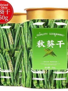 Crispy Freeze-Dried Okra Snacks 500g