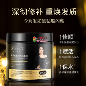 WE 2854 = 鱼子酱水润亮泽顺滑发膜 Caviar Hydrating Shiny Smooth Hair Mask ☞ 500g Ready stock in Malaysia