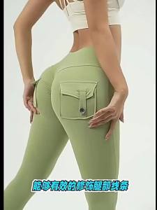 COZOK | Quần Legging Yoga Nữ Cạp Cao Liền Mạch Có Túi Quần Thể Thao Chạy Bộ Khiêu Vũ Quần Ôm Hông Lưng Thun Ôm Vừa Vặn Thoải Mái