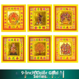 9-Inch Color Gold Paper Folding Money Tomb Sweeping Ancestor Worshiping Offering Goods Yellow Paper Burnt for Graveyard