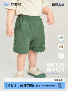 Cute Pure Cotton Summer Shorts for Kids Baby Boys Girls Loose Fit Five Inch Pants Comfortable Breathable Casual Trousers