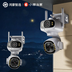 HarmonyOS Connect | 4G Outdoor 360 Degree Surveillance Camera