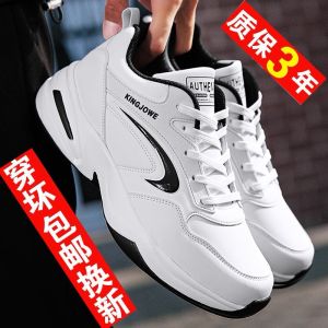 Mens Sports Shoes Spring Autumn 2025 New Dad Shoes Leather Surface Waterproof Slip-Resistant Student Travel Shoes