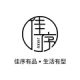 Jiaxu Flagship Store