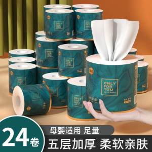 Mahan Thickened 5-Layer 110g Toilet Paper: A Cost-Effective Solution for Your Home