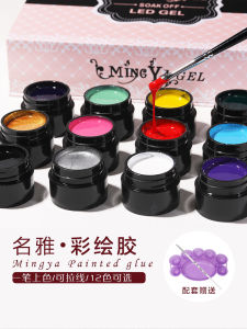 Nail Art Painting Gel Set 12 Colors Gradient Blending Professional Use for Salon Black And White Nail Drawing Gel Kit