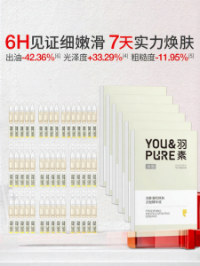 YOU&PURE | Pore Shrinking Acne Clearing Serum