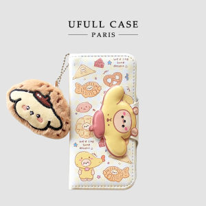 Ufull Korean Cartoon Fish Cake Dog Phone Case Full Cover  16 pro Max Flip Cover Leather Doll Anti-Fall Protection