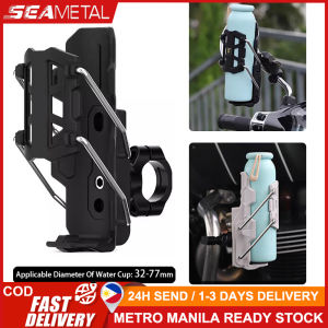 SEAMETAL Unviersal Motorcycle Bike Bottle Holder Adjustable Clamp Cage Cup Holder Adaptive Handlebar Cup Cage
