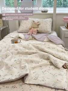 Suxuan | Cooling Student Dormitory Icy Silk Latex Bedding Set