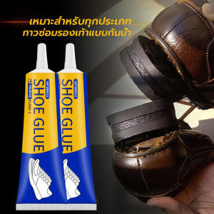 Orna กาวติดรองเท้า 60ml  เหนียวแน่นติดทน กันน้ำ เครื่องมือซ่อมรองเท้า Shoe glue