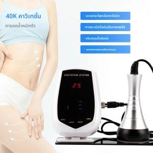 40K Cavitation Ultrasonic Body Slimming Machine ลดน้ําหนักอัลตราซาวด์นวดแขนขาเอว Belly FAT Remover เซลลูไลท์ Burner