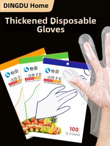 HENGSHU | Food Grade Thickened Disposable Gloves for Home and Commercial Use