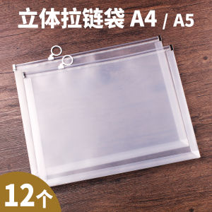 Thickened Waterproof Zipper Document Bag A4/A5 Transparent Business Office Supplies Postgraduate Examination Large Size