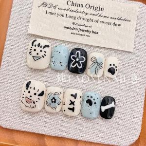Handmade Short Dog Design Nail Art Wearable False Nails Milk Blue Cute Style Nail Tips for Women Beauty Tools And Accessories