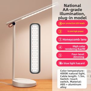 Philips | Eye-Protecting LED Study Lamp