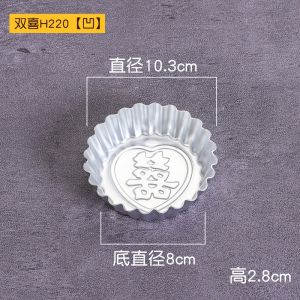 Mold Kẹo Bánh Nướng Hình Hoa Hướng Dương Hình Chữ Hạnh Phúc Hình Thỏ Sữa Dừa Bánh Nhiều Lớp Bằng Hợp Kim Nhôm