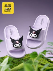 Cheerful Mario | Princess Style Breathable Girls Slipper