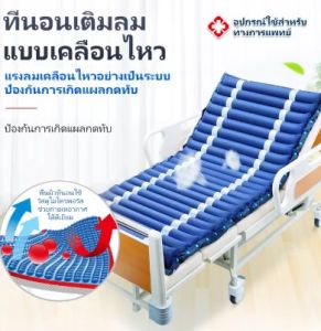 สำหรับปัญหาแผลกดทับ คุณภาพสูง ชายชรา ผู้ป่วยนอนอยู่บนเตียง ผ้าทางการแพทย์ สำหรับชุดสินค้าของคุณ