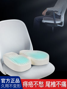 Đệm Ghế Bằng Cao Su Dày Chống Mệt Mỏi Cho Văn Phòng Đệm Ghế Học Sinh Đệm Ghế Bắp Chân Mùa Xuân Hè Thu Đông Đệm Ghế Đơn Giản Hiện Đại